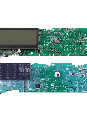 040B海尔洗衣机电脑板XQG80-B1226S BD1626,XQG70-B122 6 040C