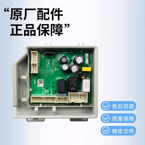 0021800361CAGCH适用海尔洗衣机EG8014HB39GU1 EG100BD176L电脑板