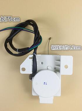 海尔洗衣机牵引器4012A 排水阀电机 排水牵引器XPQ-6C2 裕发原装