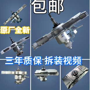 原装 7792等 海尔洗衣机离合器5973总成3481B减速器020A离合器1988