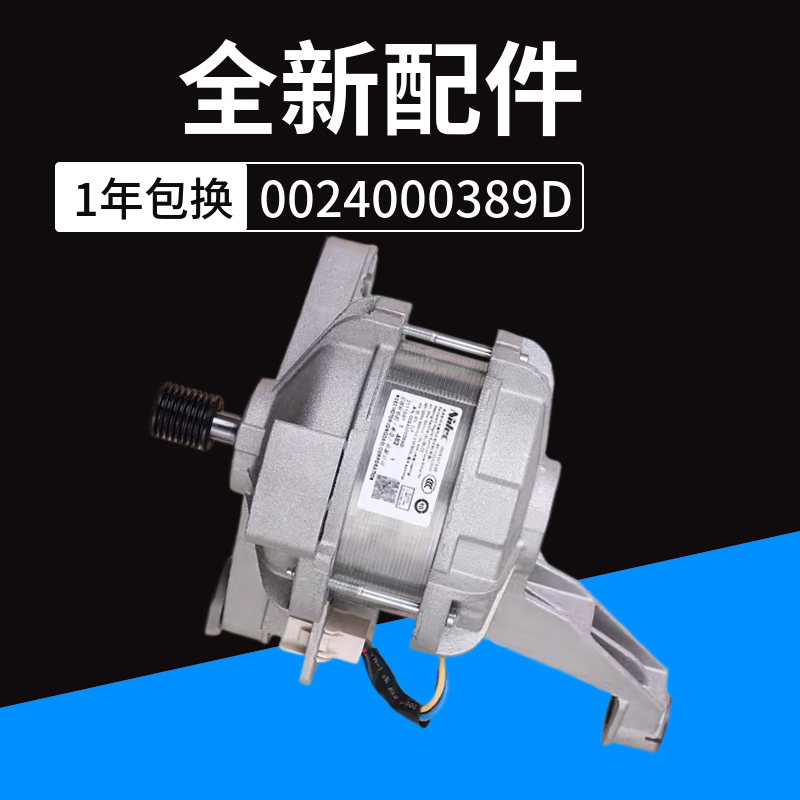 G80628BKX12S变频滚筒洗衣机海尔