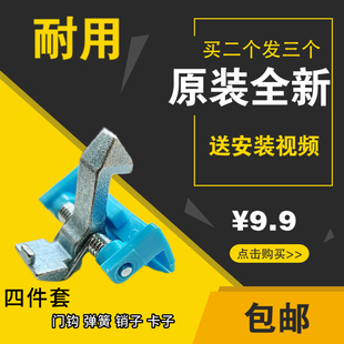 美 1213EDS MG70 1213EDS锁 滚筒洗衣机门扣门钩门勾门铁钩MG80