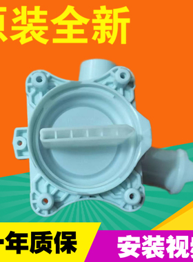 IQ300滚筒洗衣机WM12S3600W西门子IQ500排水泵IQ100排水电机IQ700