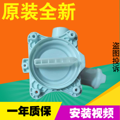 西门子滚筒洗衣机排水泵