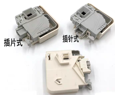 西门子洗衣机门锁配件大全开关