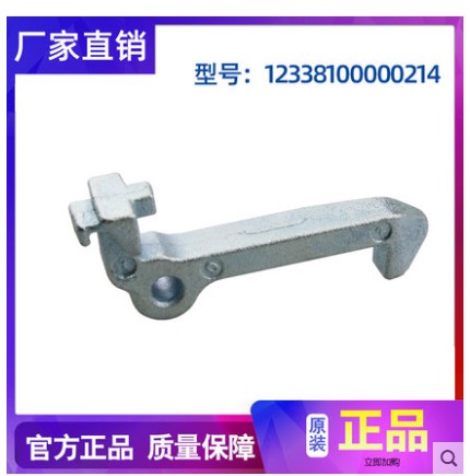 TG80-1411LPID(S)-F1411LPDS小天鹅美的全新滚筒洗衣机门钩1201LP