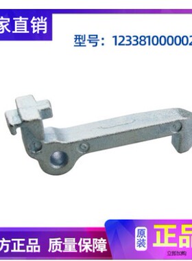 TG80-1411LPID(S)-F1411LPDS小天鹅美的全新滚筒洗衣机门钩1201LP