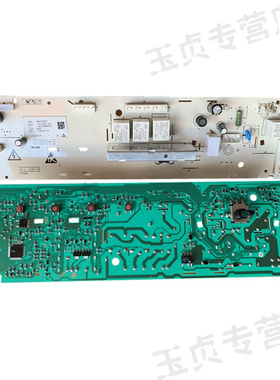 适用小天鹅滚筒洗衣机电脑板TG70/80-1226 Q1260/V1220E(S) 主板