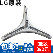 LG滚筒洗衣机三脚架WD-T12410D/T14415D/T10175/N80062内筒架总成