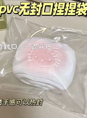 （木鲸）24丝pvc开口袋夹板热封