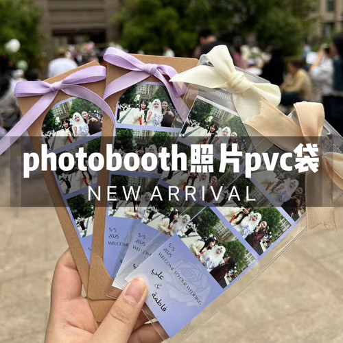 反转胶片pvc密封防水钥匙扣保护套手工定制光影照片创意礼物礼品 - 封面