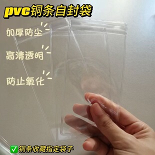 1000克500克银条密封袋银砖银板银锭黄金首饰防氧化PVC透明自封袋