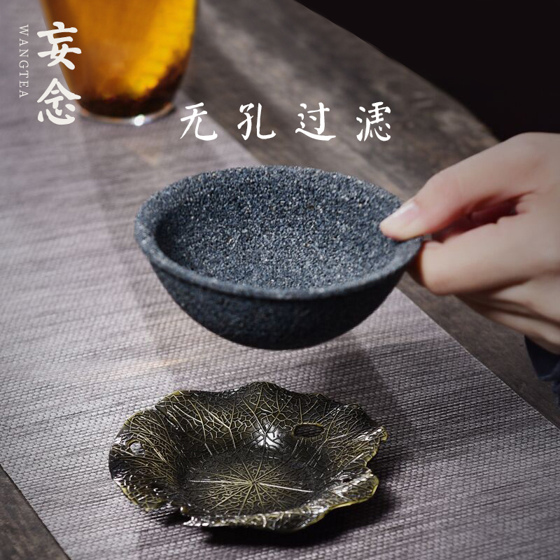 三遍氧化铝矿石无孔陶瓷过滤茶漏创意泡茶茶具配件茶滤茶叶过滤器