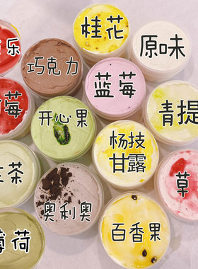 很干噎酸奶希腊厚酸奶冷萃风味奶酪现做干巴网红0添加休闲零食