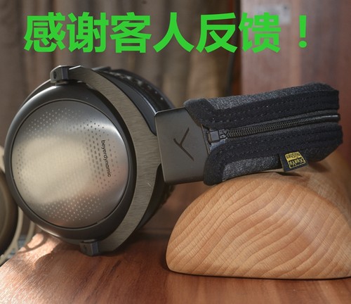 拜亚一二三代TP5头梁套耳机头梁
