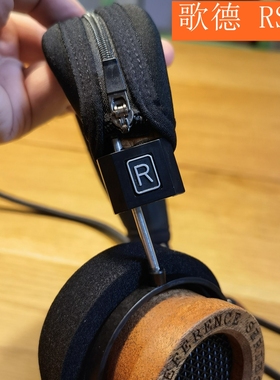 适用于FINAL D8000 PRO  Edition SONOROUS X VIII VI IV  III II头戴式耳机头梁保护套横梁保护套头带