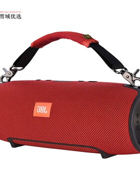 适用于JBLXtreme音乐战鼓123代手提手带一二三代音响箱绳便携绑带