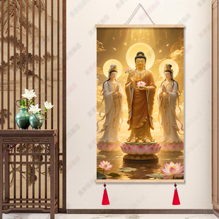 西方三圣画像中式实木卷轴玄关装饰画油画布免打孔供奉中堂挂画