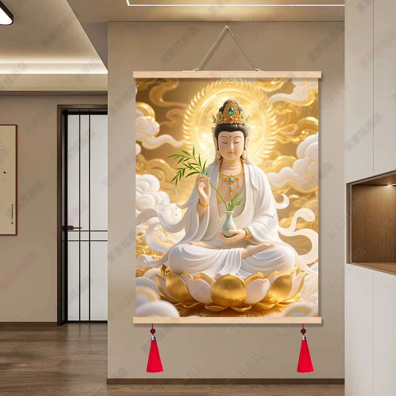 观音菩萨画像挂画客厅玄关装饰画佛堂供奉挂画观世音菩萨佛像挂画