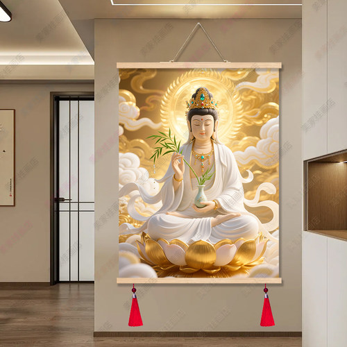 观音菩萨画像挂画客厅玄关装饰画佛堂供奉挂画观世音菩萨佛像挂画
