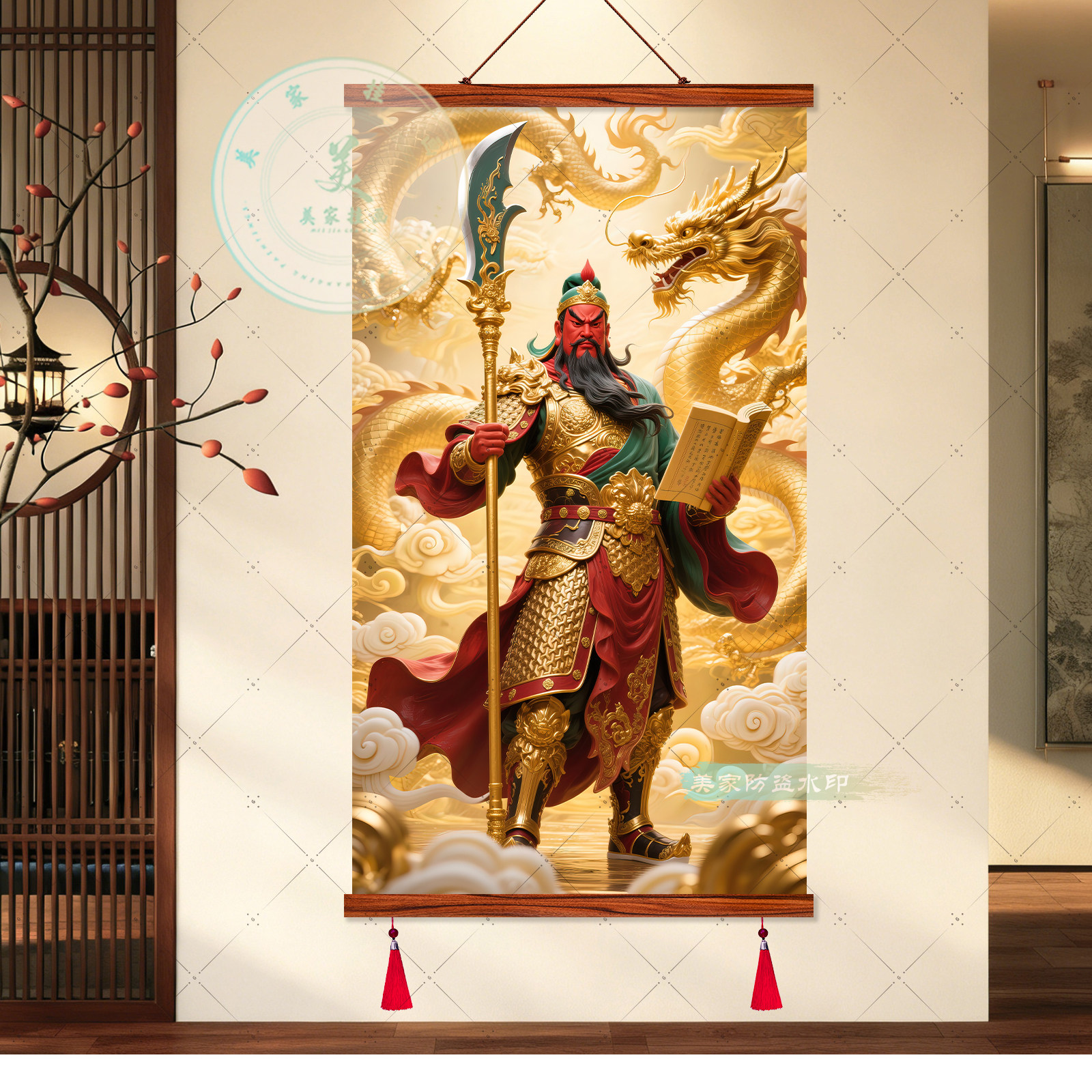 中式关公武财神无框免打孔挂画