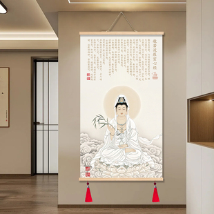 飾畫佛堂供奉掛畫 禪意觀音菩薩般若波羅蜜心經畫像掛畫客廳玄關裝