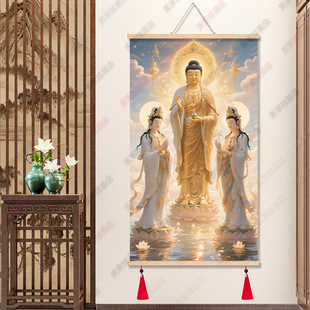 西方三圣画像新款中式实木卷轴玄关装饰画油画布免打孔供奉中堂