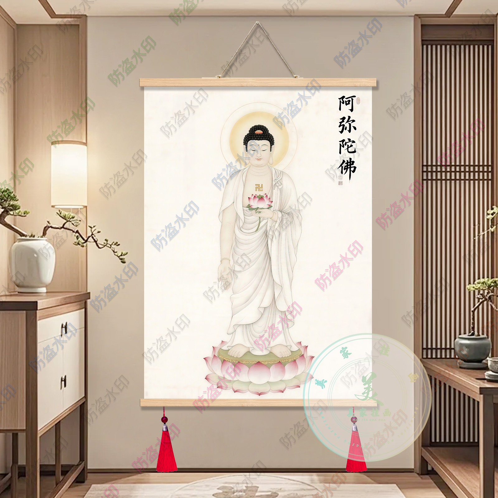 阿弥陀佛佛像装饰画中式禅意客厅卧室挂画高级感宗教壁画