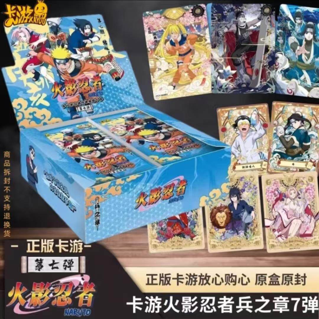 正版火影忍者卡片第七弹兵之章传承典藏卡第七班结成漫画周边
