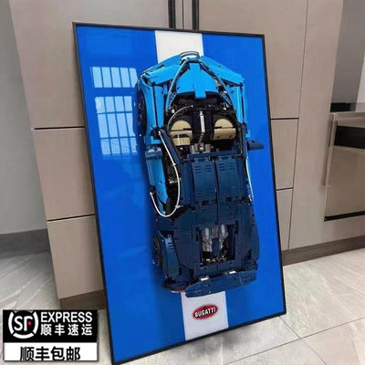 适用乐高布加迪威龙跑车上墙42083积木车挂墙展示背景板 大号车模