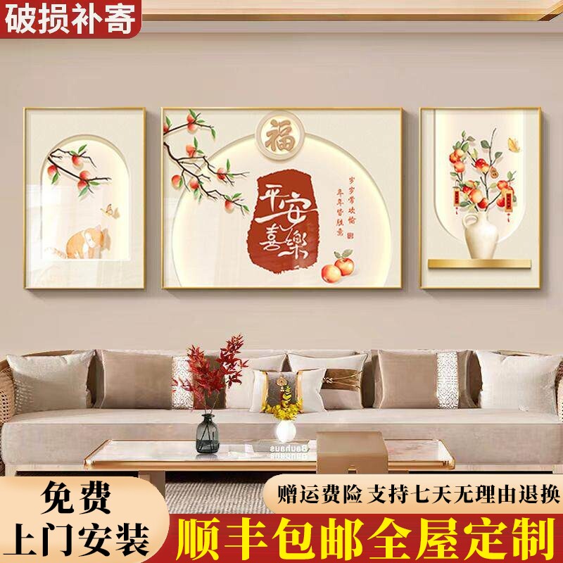 包安装轻奢羽毛背景墙三联画