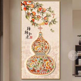 包安装花瓶葫芦挂画新中式入户玄关装饰画福禄中古风客厅过道壁画