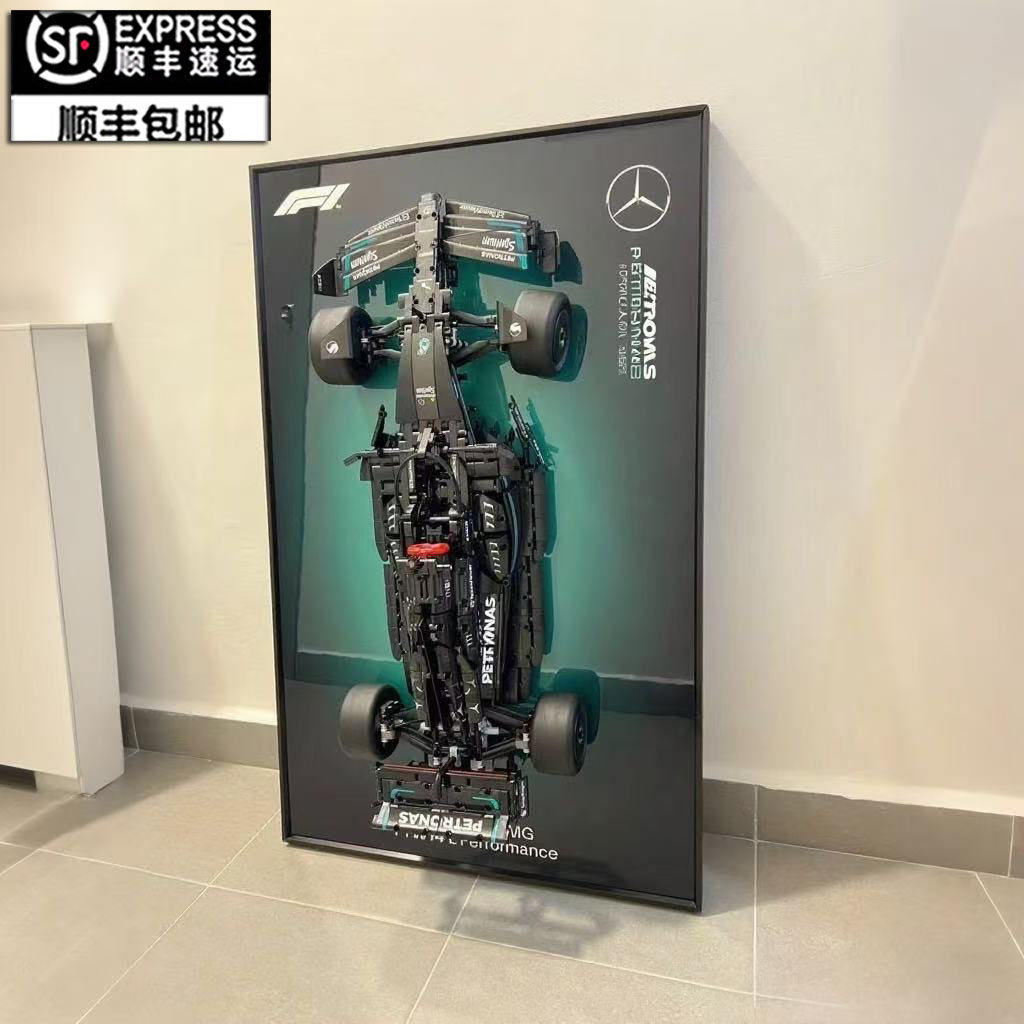 适用乐高积木车梅赛德斯奔驰f1现代装饰画