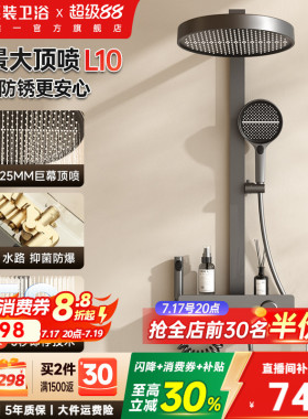 东鹏卫浴枪灰琴键59A精铜浴室卫生间增压家用喷头淋浴花洒套装L10