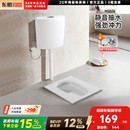 东鹏蹲便器整套超薄蹲坑蹲厕便池冲水箱蹬便盆家用大便厕所卫生间