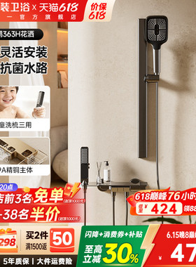 东鹏卫浴枪灰色无顶喷花洒套装小户型全铜水路简易分体式淋浴花洒