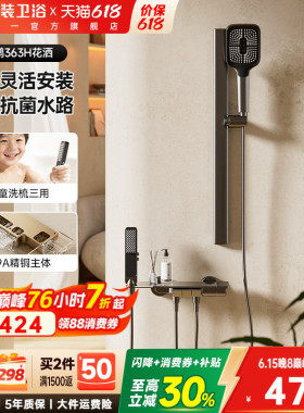 东鹏卫浴枪灰色无顶喷花洒套装小户型全铜水路简易分体式淋浴花洒