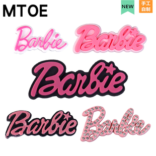 MTOE 超大号中小号crocs洞洞鞋配饰diy鞋扣个性配件鞋花鞋带扣C