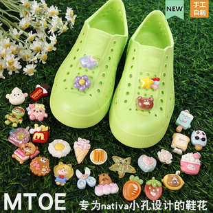 MTOE nativa小孔专拍洞洞鞋配饰diy卡通套装春日穿搭配件装饰扣
