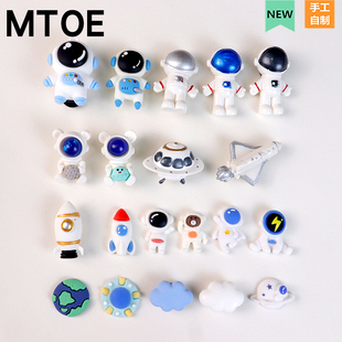 MTOE 星球宇航员crocs洞洞鞋配饰diy配件飞碟火箭浦西鞋花鞋扣C