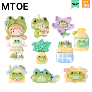 MTOE 蛙蛙女孩洞洞鞋配饰diy绿色青蛙配件浦西鞋花备注鞋扣2-9