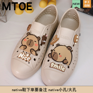MTOE 面包卡皮native洞洞鞋配饰diy软胶片鞋带扣小孔配件鞋花