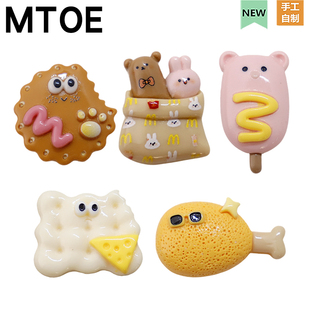 MTOE 墨镜鸡腿洞洞鞋配饰diy鞋带扣扑家大孔nativ鞋花备注c-3