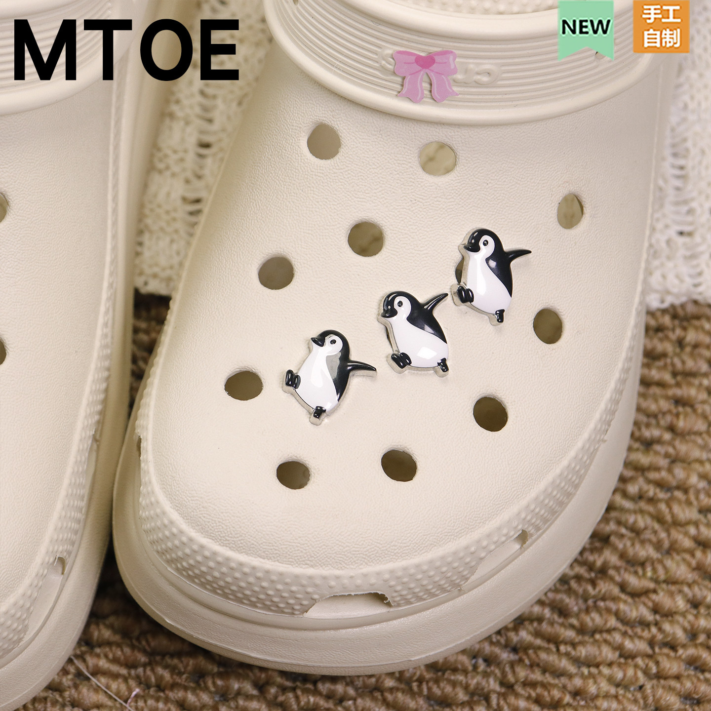 MTOE  套装小企鹅洞洞鞋配饰diy卡通鞋花装饰扣12mm底扣个性创意,服饰配件/皮带/帽子/围巾,鞋扣,淘宝优惠券,粉丝福利购,淘宝优惠卷