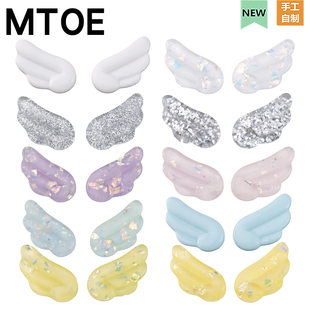 MTOE 天使翅膀洞洞鞋配饰diy鞋带扣装饰配件小孔大孔浦西鞋备注