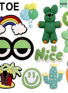 MTOE 绿色系列洞洞鞋配饰diy鞋带扣软胶片配件小孔大孔浦西鞋备注