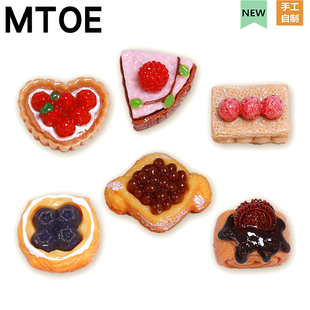 MTOE 草莓蛋糕面包洞洞鞋配饰diy鞋带扣扑家大孔nativ小孔鞋备注