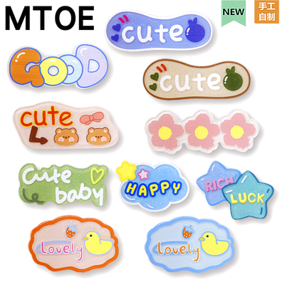 亚克力洞洞鞋配饰diy鞋带扣