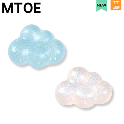 细闪云朵Crocs洞洞鞋配饰diy