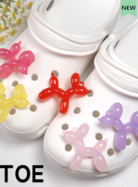 MTOE 果冻气球小狗crcs洞洞鞋配饰diy鞋扣配件鞋花装饰扣